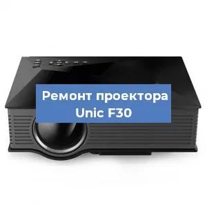 Замена HDMI разъема на проекторе Unic F30 в Тюмени